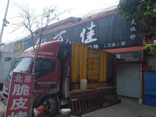洱源租赁发电机-柴油发电机组在火车站的应用 